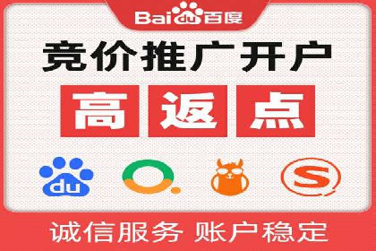 案例解析：百度SEM如何帮助企业抢占市场